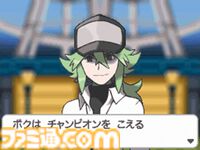 『ポケットモンスター ブラック・ホワイト』が発売された日。ニューヨークがモチーフのイッシュ地方が舞台。赤外線通信に対応して交換・対戦がどこでも可能になった【今日は何の日？】