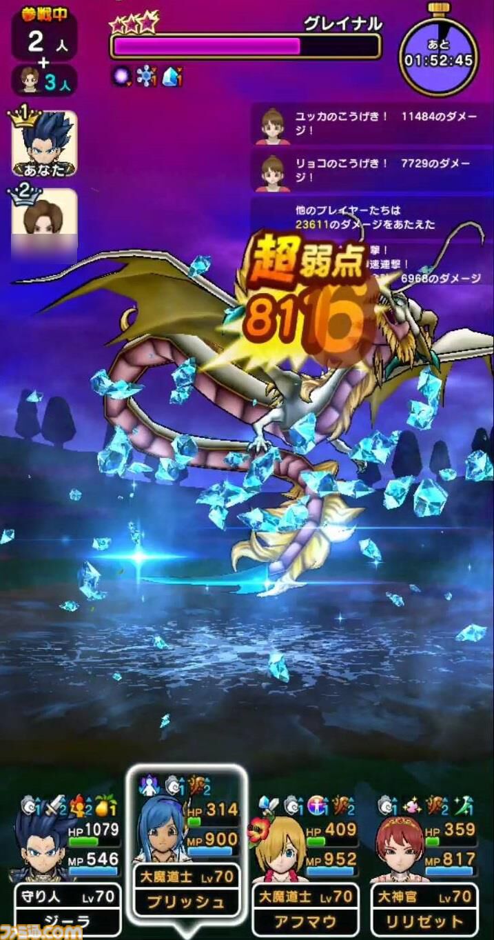 『ドラクエウォーク』5周年おめでとう！ 新装備ふくびきを引いたりグレイナル戦にクレセントムーンで挑んだりしてきました【プレイ日記第719回】