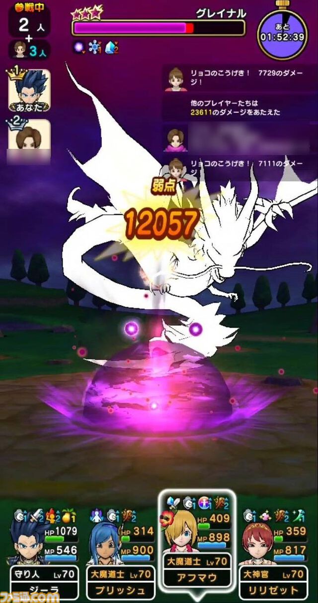 『ドラクエウォーク』5周年おめでとう！ 新装備ふくびきを引いたりグレイナル戦にクレセントムーンで挑んだりしてきました【プレイ日記第719回】