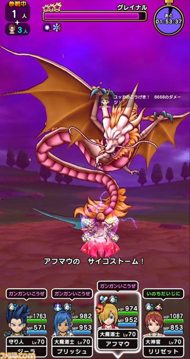 『ドラクエウォーク』5周年おめでとう！ 新装備ふくびきを引いたりグレイナル戦にクレセントムーンで挑んだりしてきました【プレイ日記第719回】