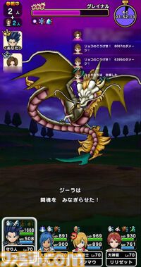 『ドラクエウォーク』5周年おめでとう！ 新装備ふくびきを引いたりグレイナル戦にクレセントムーンで挑んだりしてきました【プレイ日記第719回】