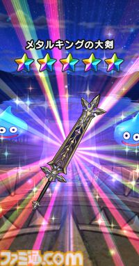 『ドラクエウォーク』5周年おめでとう！ 新装備ふくびきを引いたりグレイナル戦にクレセントムーンで挑んだりしてきました【プレイ日記第719回】
