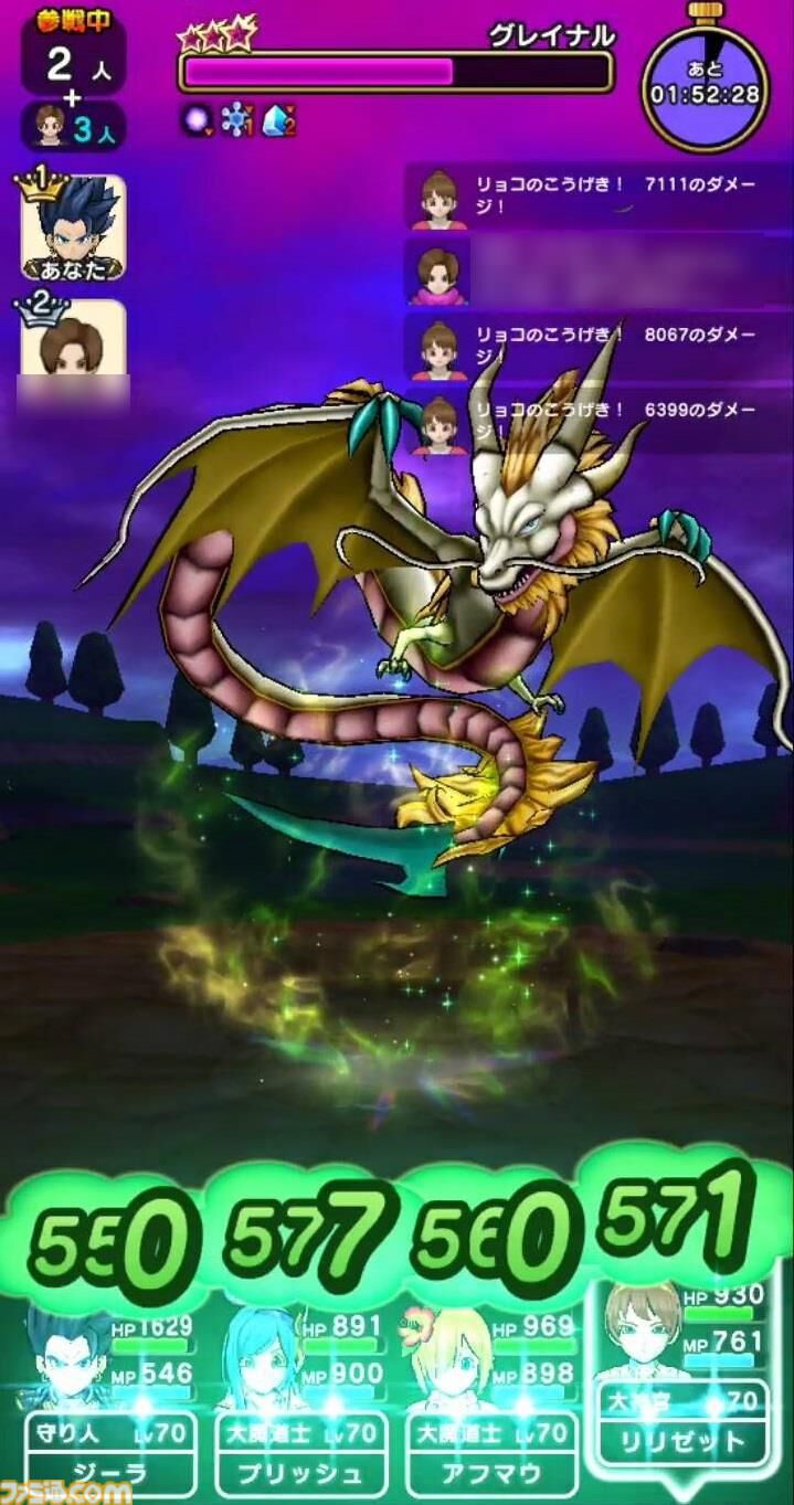 画像ページ (20/28) 『ドラクエウォーク』5周年おめでとう！新装備