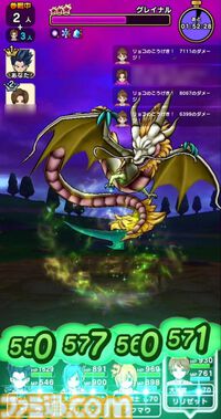 『ドラクエウォーク』5周年おめでとう！ 新装備ふくびきを引いたりグレイナル戦にクレセントムーンで挑んだりしてきました【プレイ日記第719回】