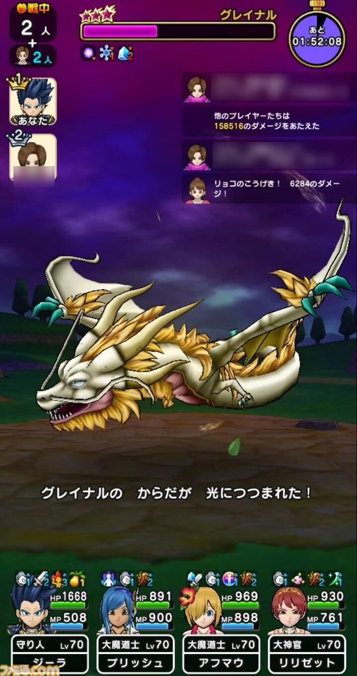 『ドラクエウォーク』5周年おめでとう！ 新装備ふくびきを引いたりグレイナル戦にクレセントムーンで挑んだりしてきました【プレイ日記第719回】