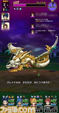 『ドラクエウォーク』5周年おめでとう！ 新装備ふくびきを引いたりグレイナル戦にクレセントムーンで挑んだりしてきました【プレイ日記第719回】