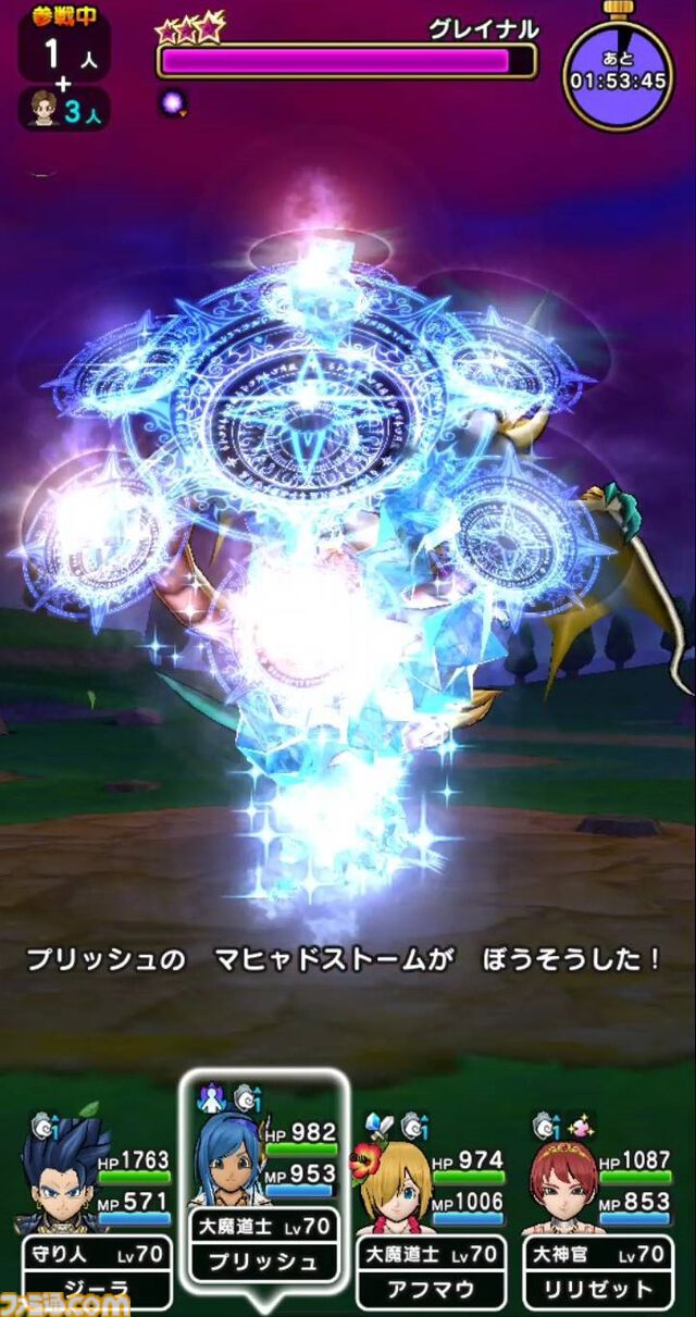 『ドラクエウォーク』5周年おめでとう！ 新装備ふくびきを引いたりグレイナル戦にクレセントムーンで挑んだりしてきました【プレイ日記第719回】