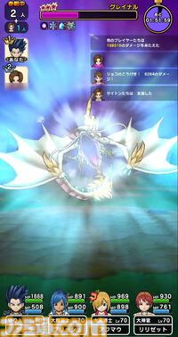 『ドラクエウォーク』5周年おめでとう！ 新装備ふくびきを引いたりグレイナル戦にクレセントムーンで挑んだりしてきました【プレイ日記第719回】