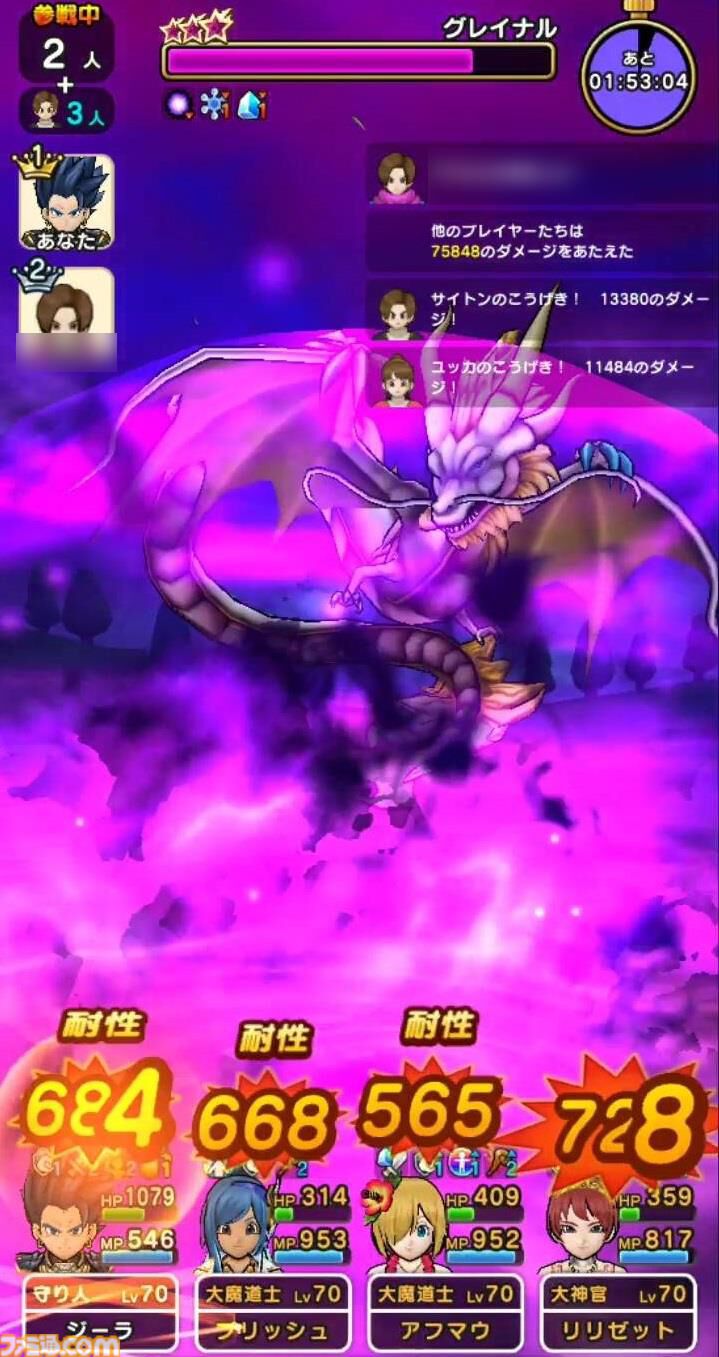 『ドラクエウォーク』5周年おめでとう！ 新装備ふくびきを引いたりグレイナル戦にクレセントムーンで挑んだりしてきました【プレイ日記第719回】