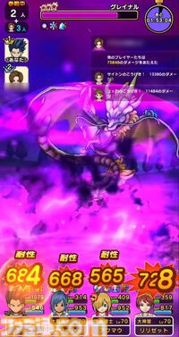 『ドラクエウォーク』5周年おめでとう！ 新装備ふくびきを引いたりグレイナル戦にクレセントムーンで挑んだりしてきました【プレイ日記第719回】