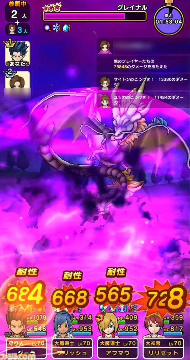 『ドラクエウォーク』5周年おめでとう！ 新装備ふくびきを引いたりグレイナル戦にクレセントムーンで挑んだりしてきました【プレイ日記第719回】