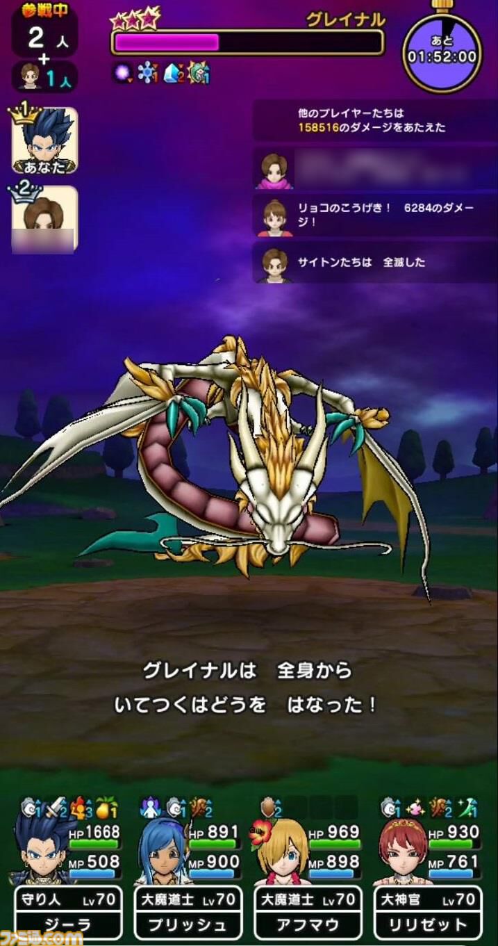 『ドラクエウォーク』5周年おめでとう！ 新装備ふくびきを引いたりグレイナル戦にクレセントムーンで挑んだりしてきました【プレイ日記第719回】
