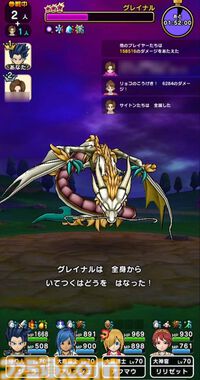『ドラクエウォーク』5周年おめでとう！ 新装備ふくびきを引いたりグレイナル戦にクレセントムーンで挑んだりしてきました【プレイ日記第719回】