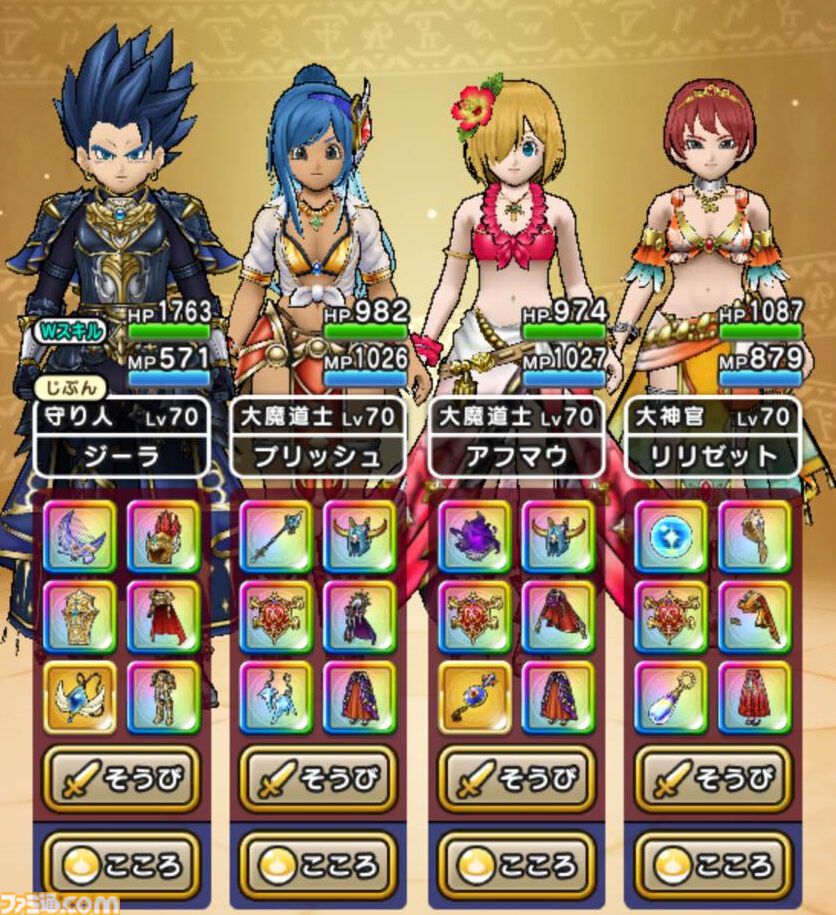 『ドラクエウォーク』5周年おめでとう！ 新装備ふくびきを引いたりグレイナル戦にクレセントムーンで挑んだりしてきました【プレイ日記第719回】