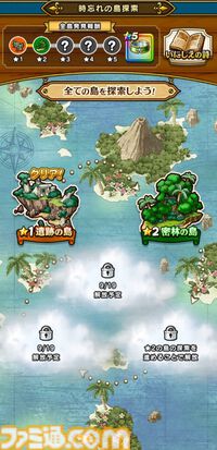 『ドラクエウォーク』5周年おめでとう！ 新装備ふくびきを引いたりグレイナル戦にクレセントムーンで挑んだりしてきました【プレイ日記第719回】