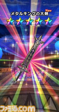 『ドラクエウォーク』5周年おめでとう！ 新装備ふくびきを引いたりグレイナル戦にクレセントムーンで挑んだりしてきました【プレイ日記第719回】