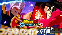 『ドラゴンボール Sparking! ZERO』新トレーラー“ドラゴンボールGT編”が公開。孫悟空（GT）超サイヤ人4や大猿ベビー（GT）の激闘に注目