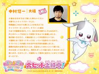 映画『わんだふるぷりきゅあ！』大福（うさぎ）の声優が明らかに。兎山悟と大福の新しい姿も解禁【※ネタバレ注意！】