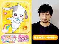 映画『わんだふるぷりきゅあ！』大福（うさぎ）の声優が明らかに。兎山悟と大福の新しい姿も解禁【※ネタバレ注意！】
