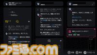 『未解決事件は終わらせないといけないから』レビュー。不確かな記憶の物語はプレイヤーにとって忘れられない記憶になる