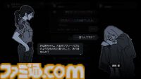 『未解決事件は終わらせないといけないから』レビュー。不確かな記憶の物語はプレイヤーにとって忘れられない記憶になる