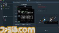『未解決事件は終わらせないといけないから』レビュー。不確かな記憶の物語はプレイヤーにとって忘れられない記憶になる