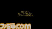 『未解決事件は終わらせないといけないから』レビュー。不確かな記憶の物語はプレイヤーにとって忘れられない記憶になる