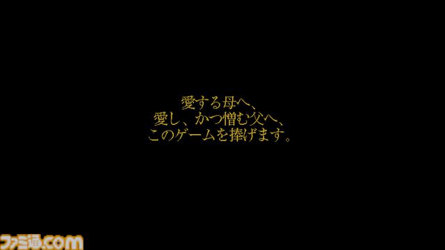 『未解決事件は終わらせないといけないから』レビュー。不確かな記憶の物語はプレイヤーにとって忘れられない記憶になる