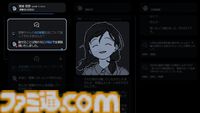 『未解決事件は終わらせないといけないから』レビュー。不確かな記憶の物語はプレイヤーにとって忘れられない記憶になる