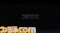 『未解決事件は終わらせないといけないから』レビュー。不確かな記憶の物語はプレイヤーにとって忘れられない記憶になる
