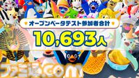 『Faaast Penguin（ファーストペンギン）』PS5、PC（Steam/Epic）版が9/20に無料配信スタート。最大40人参加の邪魔し合いペンギンレース