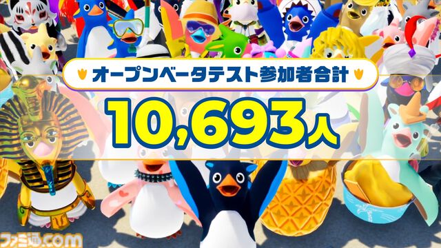 『Faaast Penguin（ファーストペンギン）』PS5、PC（Steam/Epic）版が9/20に無料配信スタート。最大40人参加の邪魔し合いペンギンレース