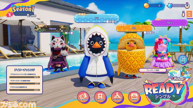 『Faaast Penguin（ファーストペンギン）』PS5、PC（Steam/Epic）版が9/20に無料配信スタート。最大40人参加の邪魔し合いペンギンレース