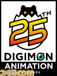 映画『デジモンアドベンチャー』本日（9/13）20時よりYouTubeで期間限定で無料公開。監督：細田守が送る『デジモン』初の劇場版
