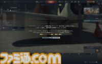 『War Thunder』初心者でも活躍できるのが熱い！ 陸・空・海、好きな戦場で戦える最大64人同時対戦のMMOミリタリーシミュレーター