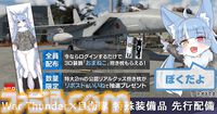 『War Thunder』初心者でも活躍できるのが熱い！ 陸・空・海、好きな戦場で戦える最大64人同時対戦のMMOミリタリーシミュレーター