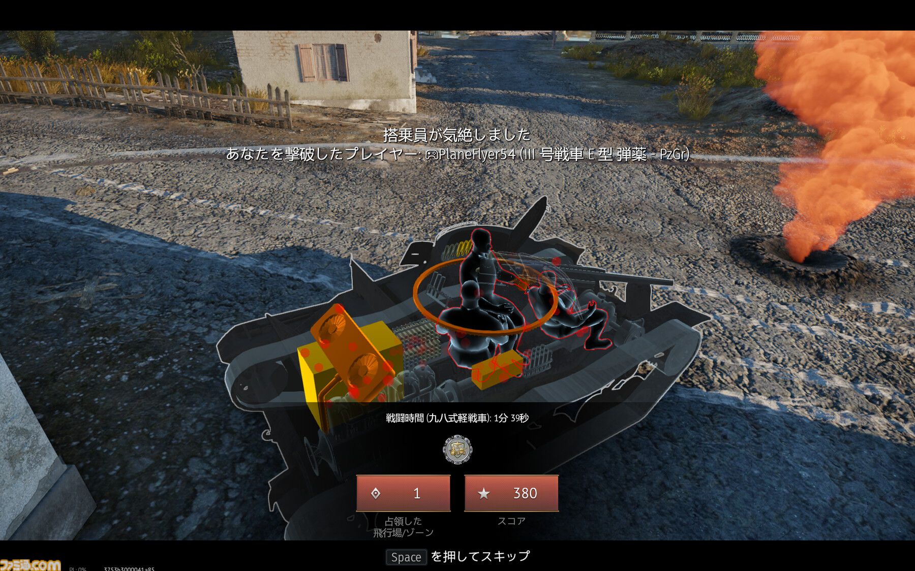 War Thunder』初心者でも活躍できるのが熱い! 陸・空・海、好き War Thunder』初心者でも活躍できるのが熱い! 陸・空・海、好き