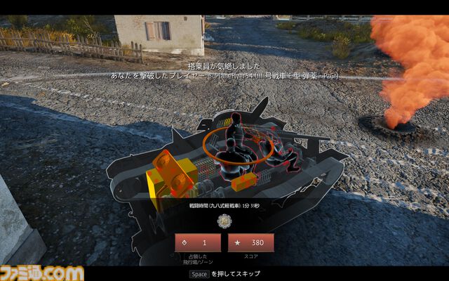 『War Thunder』初心者でも活躍できるのが熱い！ 陸・空・海、好きな戦場で戦える最大64人同時対戦のMMOミリタリーシミュレーター