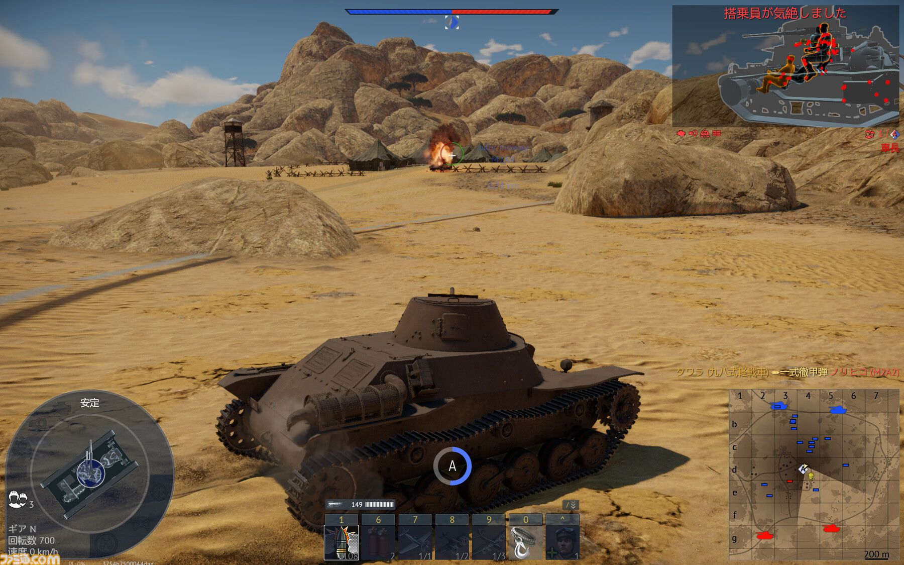 『War Thunder』初心者でも活躍できるのが熱い！ 陸・空・海、好きな戦場で戦える最大64人同時対戦のMMOミリタリーシミュレーター