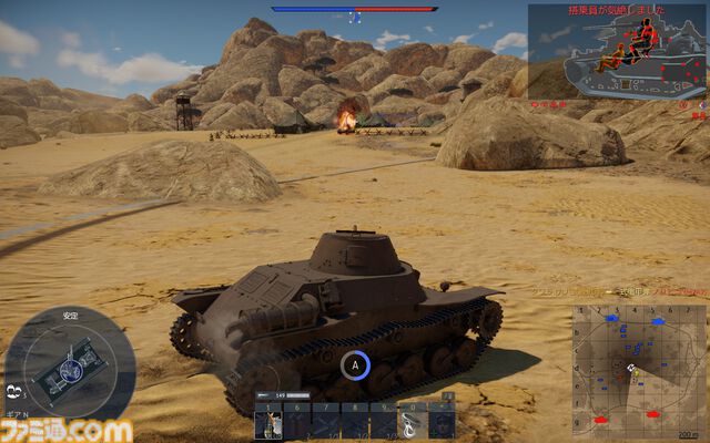『War Thunder』初心者でも活躍できるのが熱い！ 陸・空・海、好きな戦場で戦える最大64人同時対戦のMMOミリタリーシミュレーター