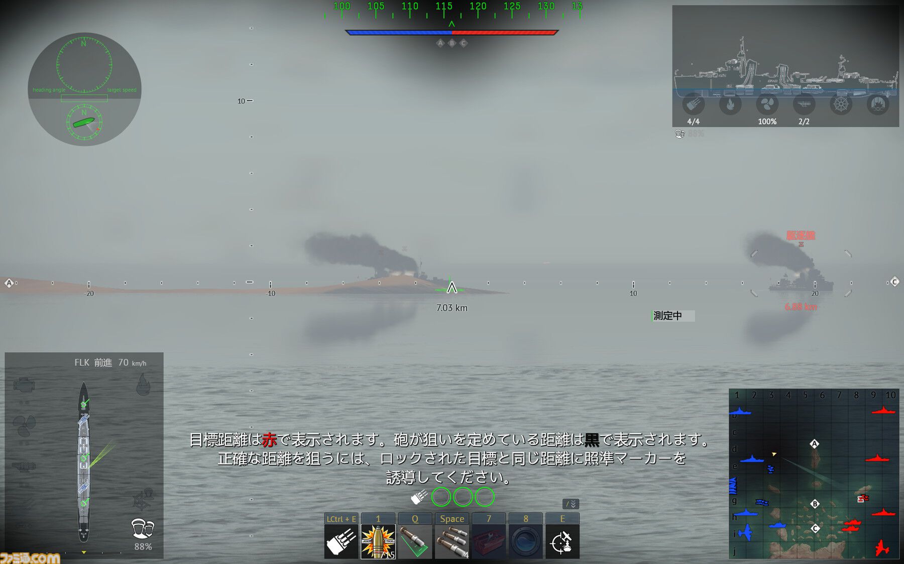 『War Thunder』初心者でも活躍できるのが熱い！ 陸・空・海、好きな戦場で戦える最大64人同時対戦のMMOミリタリーシミュレーター