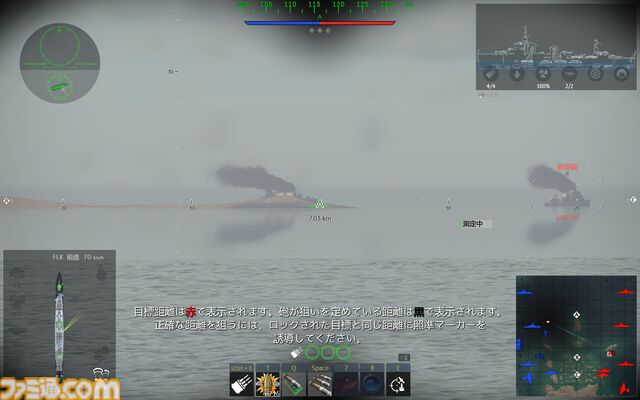 『War Thunder』初心者でも活躍できるのが熱い！ 陸・空・海、好きな戦場で戦える最大64人同時対戦のMMOミリタリーシミュレーター