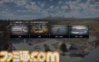 『War Thunder』初心者でも活躍できるのが熱い！ 陸・空・海、好きな戦場で戦える最大64人同時対戦のMMOミリタリーシミュレーター