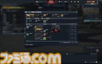 『War Thunder』初心者でも活躍できるのが熱い！ 陸・空・海、好きな戦場で戦える最大64人同時対戦のMMOミリタリーシミュレーター