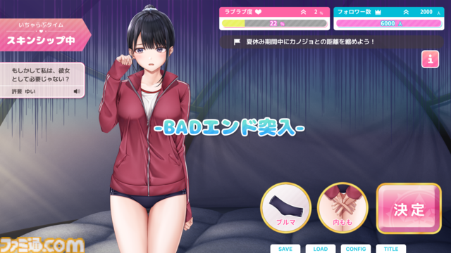 『制服カノジョ2』1月23日発売。カノジョたちと福岡のリアルな街並みで制服デートが楽しめる恋愛シミュレーション