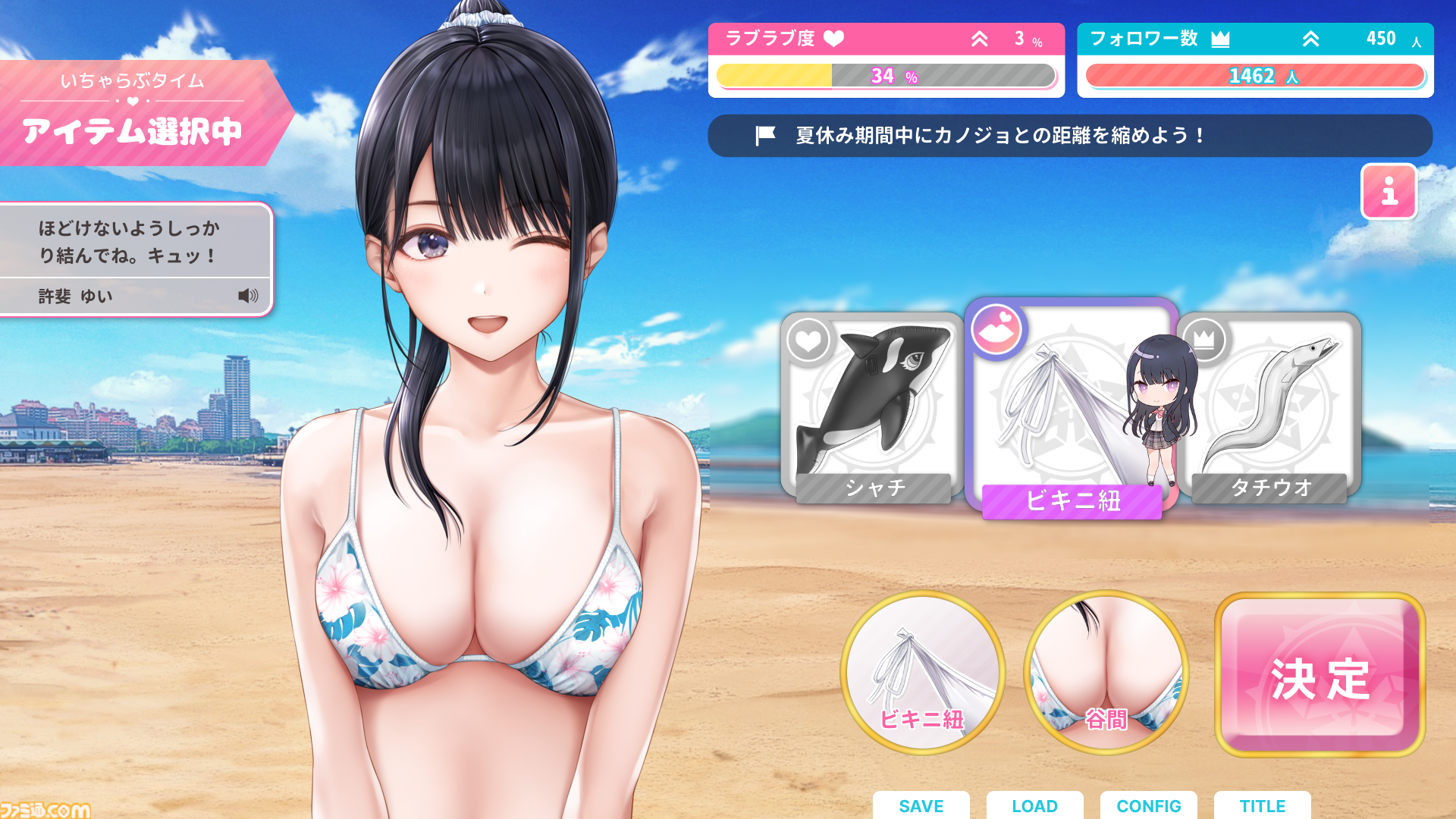『制服カノジョ2』1月23日発売。カノジョたちと福岡のリアルな街並みで制服デートが楽しめる恋愛シミュレーション