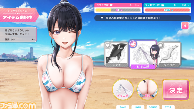 『制服カノジョ2』1月23日発売。カノジョたちと福岡のリアルな街並みで制服デートが楽しめる恋愛シミュレーション