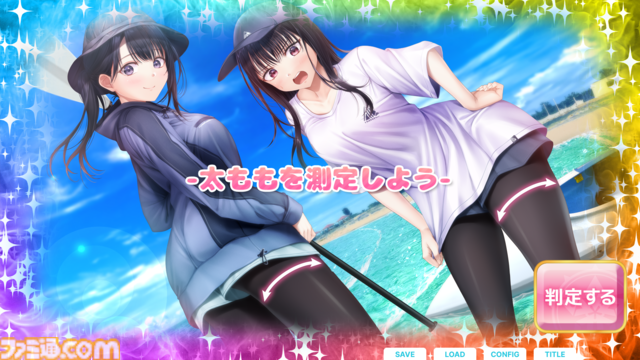 『制服カノジョ2』1月23日発売。カノジョたちと福岡のリアルな街並みで制服デートが楽しめる恋愛シミュレーション