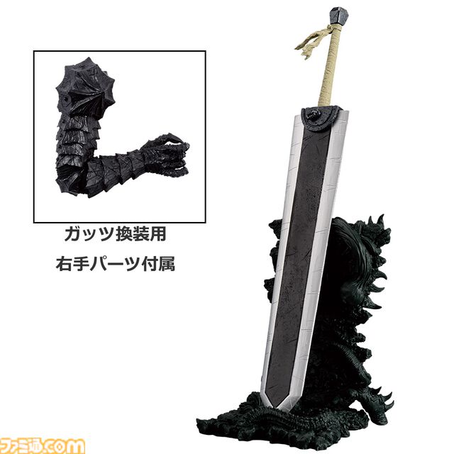 『ベルセルク』一番くじが本日（9/14）発売。狂戦士の甲冑を纏う“ガッツ”が迫力満点。B賞の“ドラゴンころし”を持たせることも可能