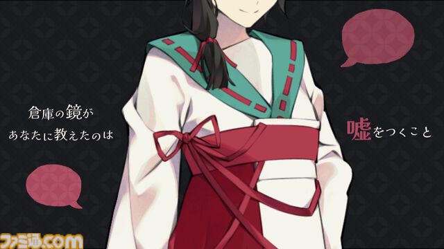 『虹の降る海』Switch、Steam向けに9月20日に発売決定。七福神の神話をベースにした和風ドット絵アドベンチャー。ダイコク、エビス、ベンテンなどキャラクター紹介PVも公開